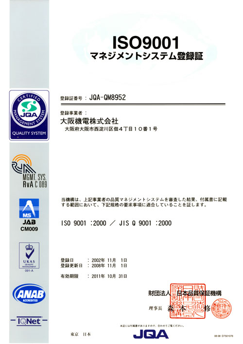 ISO�}�l�W�����g�V�X�e���o�^��