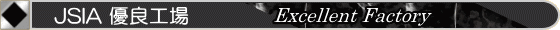 JSIA �D�ǍH��